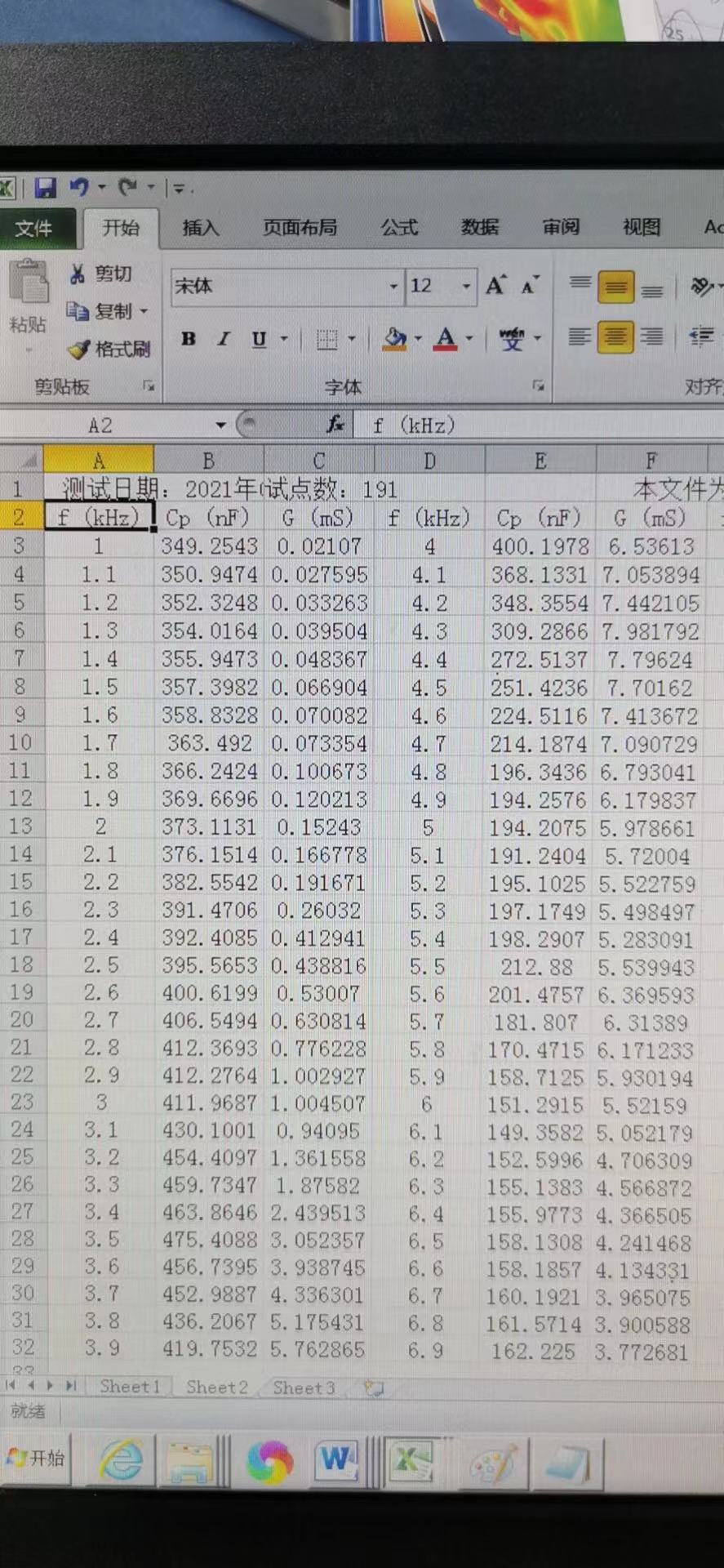 4BDF54F57F692FC93565F9915220A8A